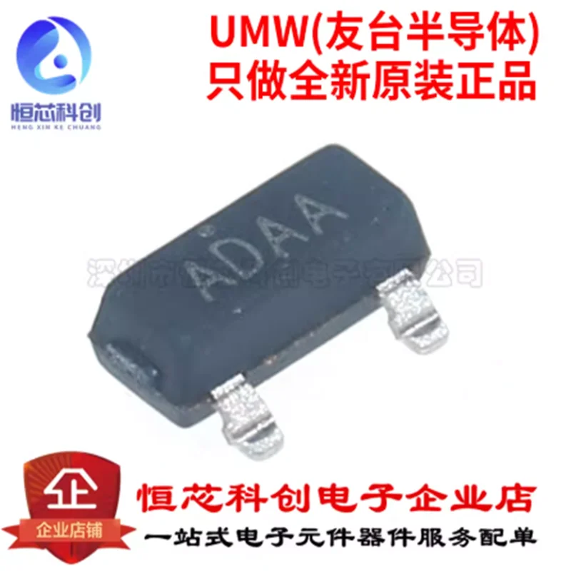 Original genuine UMW MAX809S SOT-23 MCU monitoring chip microprocessor voltage detection reset