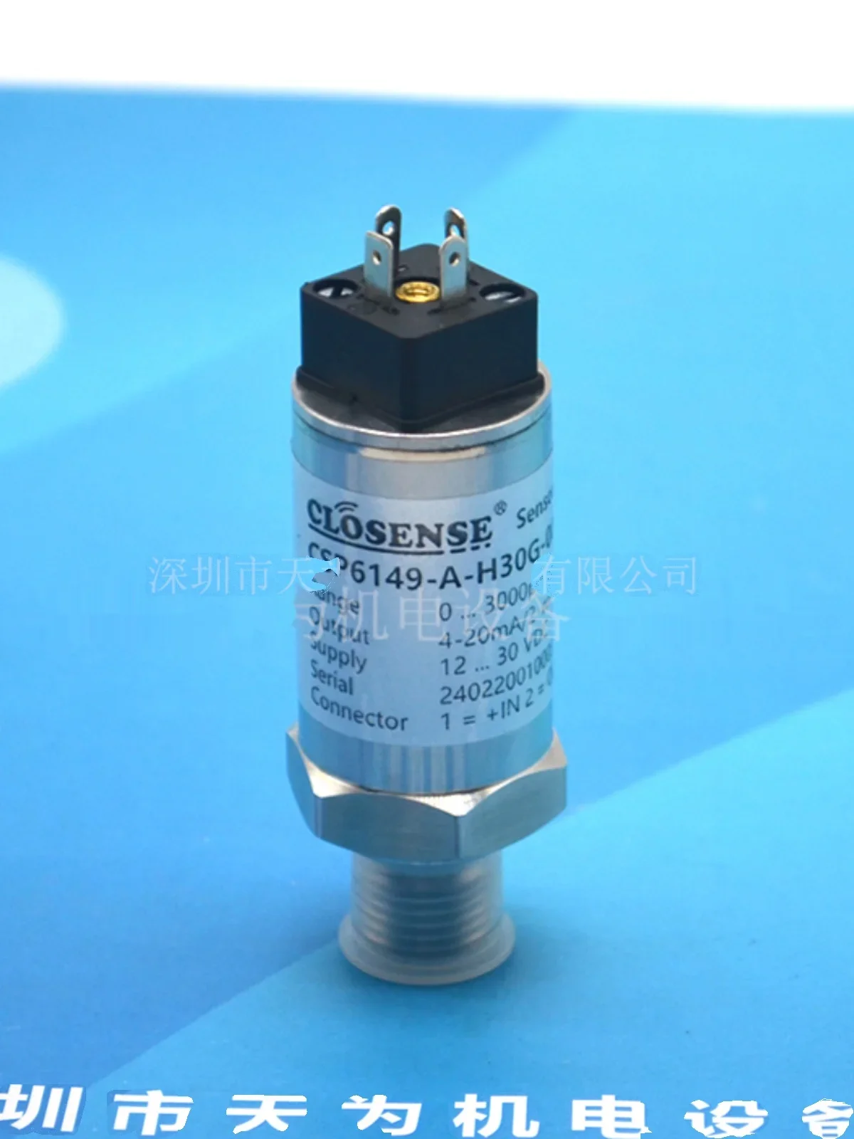 2025.4 Closense Pre…