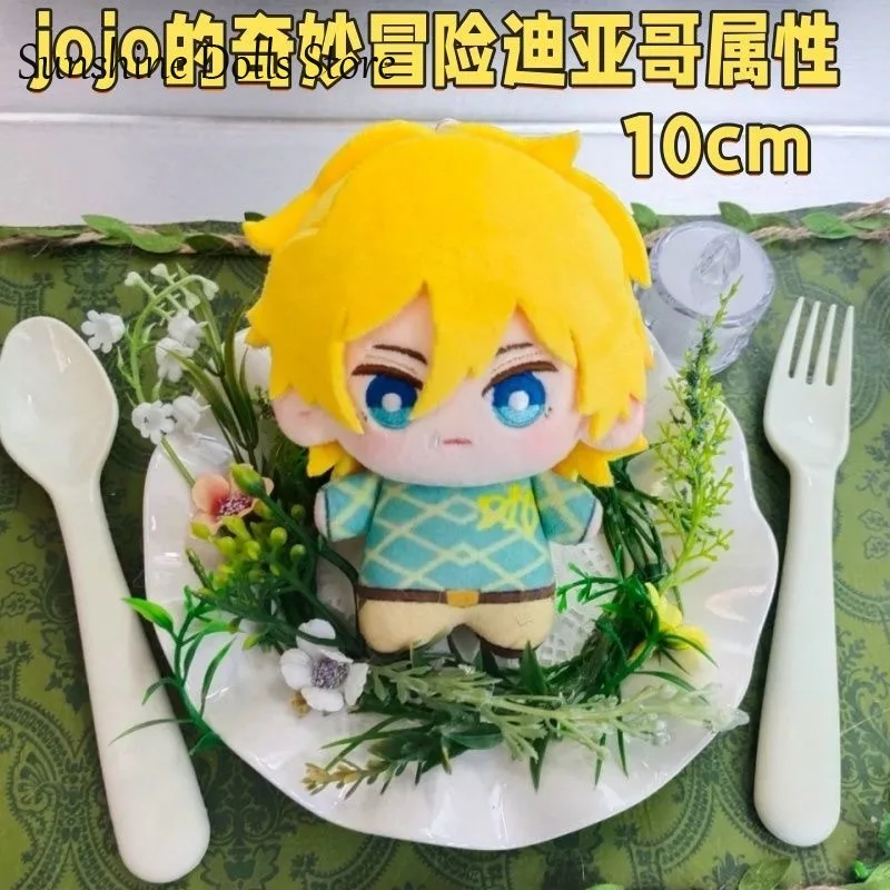 10CM Anime Dio Diego Brando Doll Anime Figure Plush Cotton Stuffed Toy Puppet Cosplay Kawaii Pendant Mascot Xmas Gifts