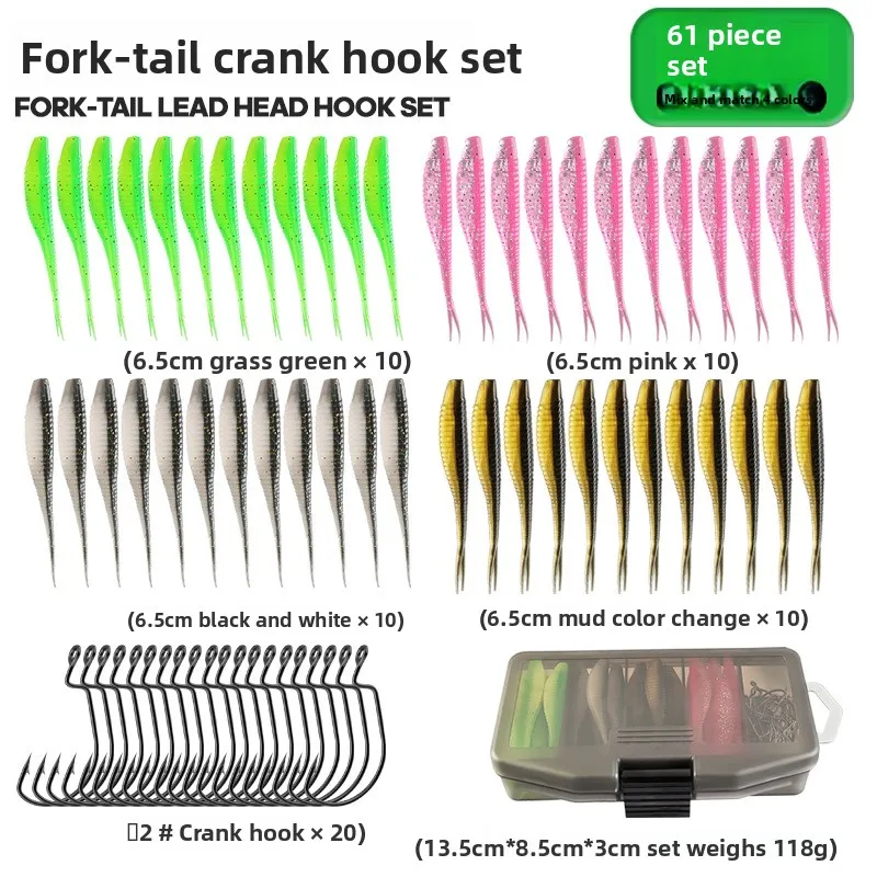 61Set Of Soft Lures…
