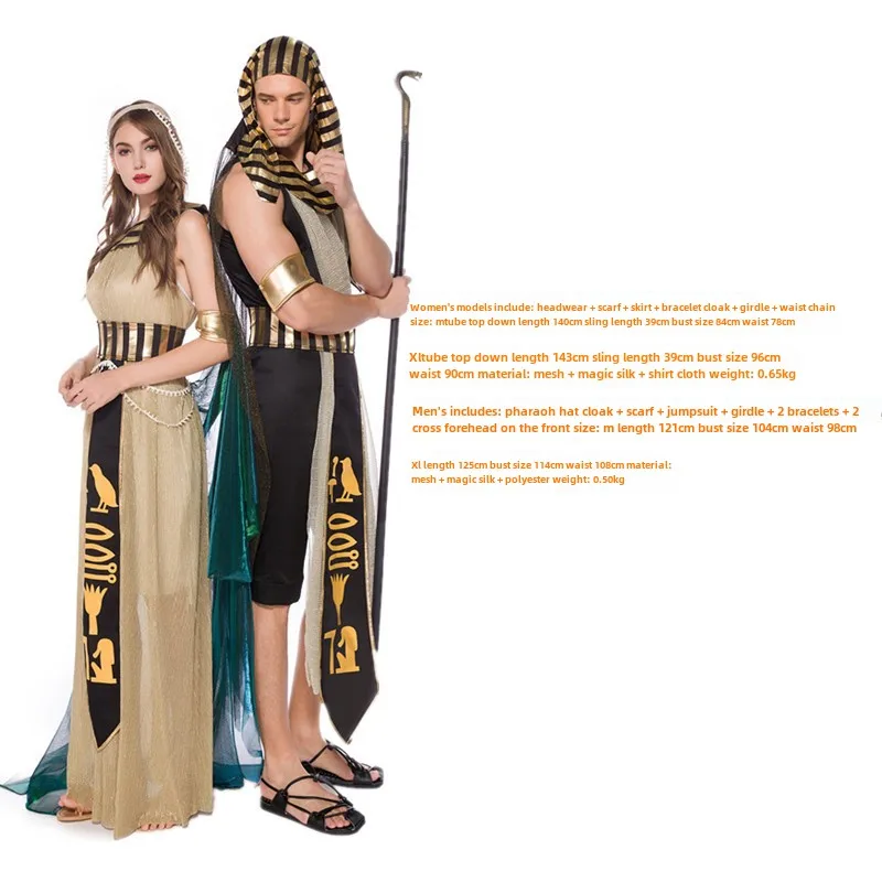 Authentic Egyptian Pharaoh Tutankhamun Cosplay Costume for Halloween | Exquisite Unisex Role-playing Outfit