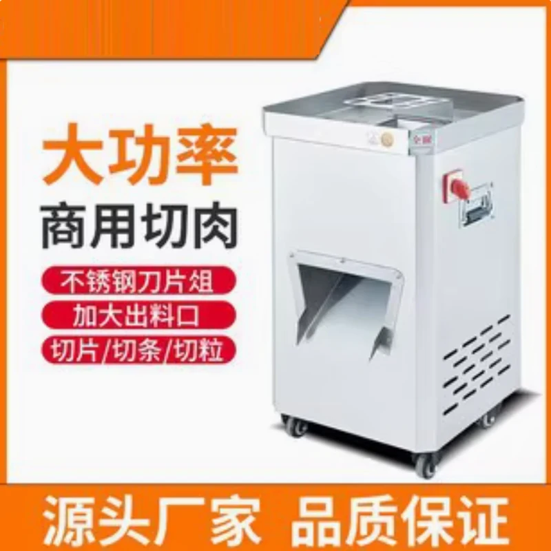 

850 Вт быстрая мясорубка электрическая коммерческая мясорубка машина для нарезки кубиками машина для нарезки овощей из нержавеющей стали