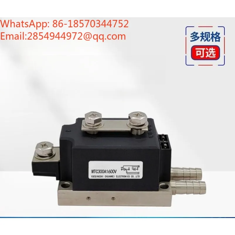 Water-cooled SCR Module MTC300A1600V400A500A600A Spot Welder Thyristor High Power