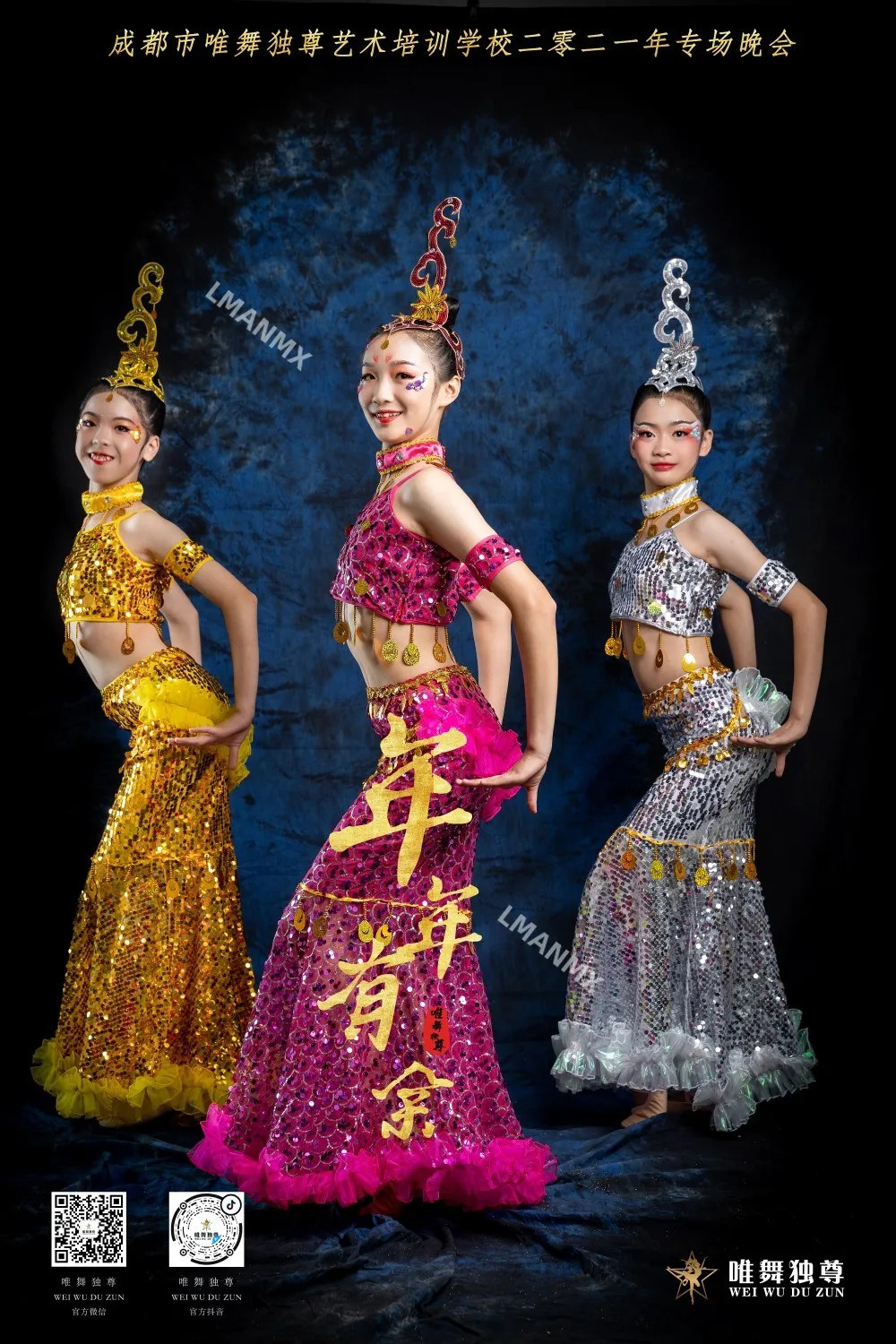 

Ежегодный излишков костюмов этнических меньшинств, танцевальных костюмов Дай, костюмов для выступлений