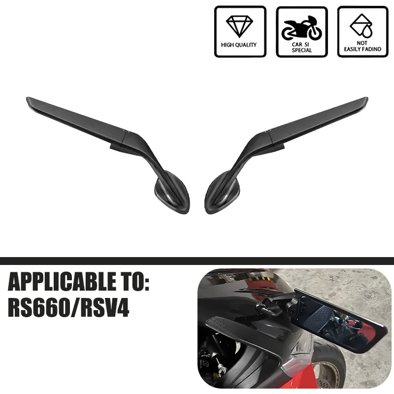 

Для Aprilia RS660/RSV4 1100 зеркала, зеркала-невидимки, спортивные зеркала с крылышками, регулируемые зеркала, зеркала на крыльях мотоцикла