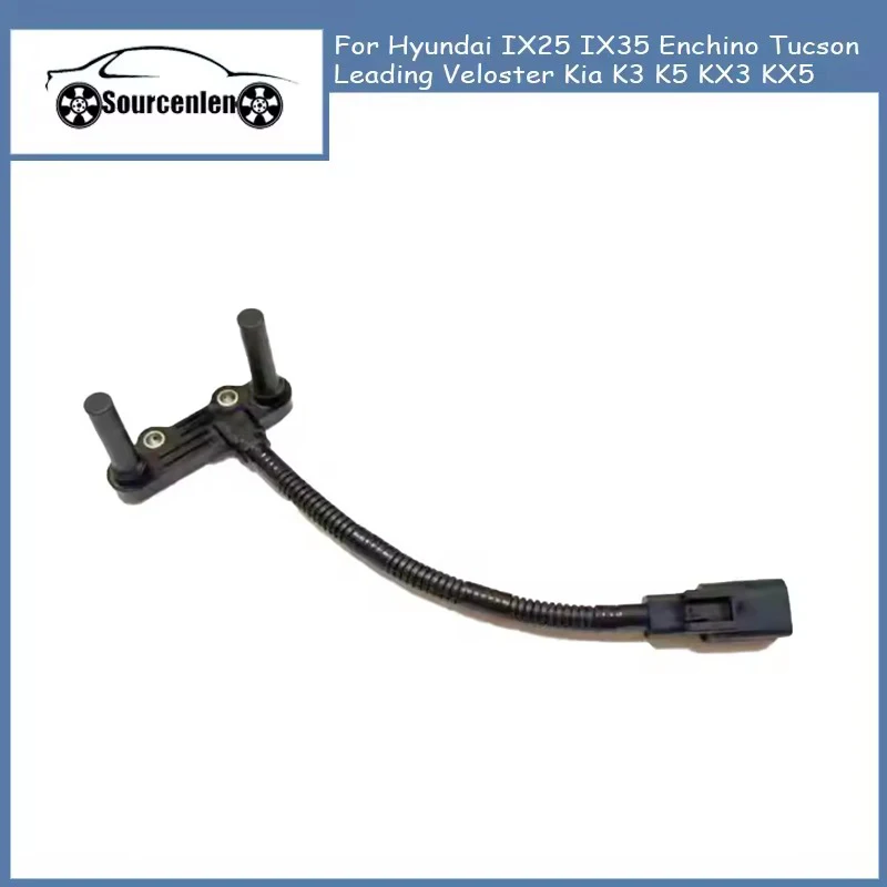 

Совершенно новый 426002D010 для Hyundai IX25 IX35 Enchino Tucson ведущий Veloster Kia K3 K5 KX3 KX5 датчик входной скорости коробки передач