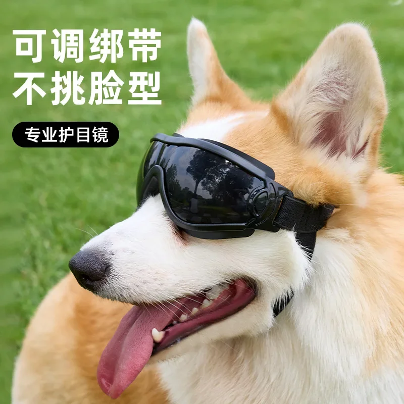 

New Pets Cool Glasses UV Resistant Adjustable Goggles Dog Sunglasses Pet Accessories Pet Supplies Puppy Accessories Dog Stuff