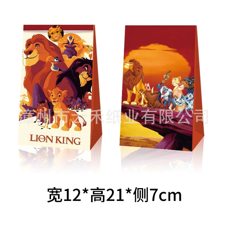 12Pcs Kawaii Lion King Candy Bag Birthday Party Favor Decoration Popcorn Box Boy Birthday Gift Christmas Gift - view 3