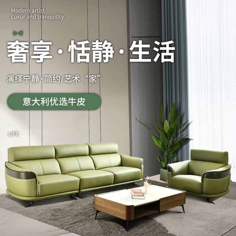 Italian minimalist leather sofa straight row three-person living room furniture modern simple small apartment first layer cowhid