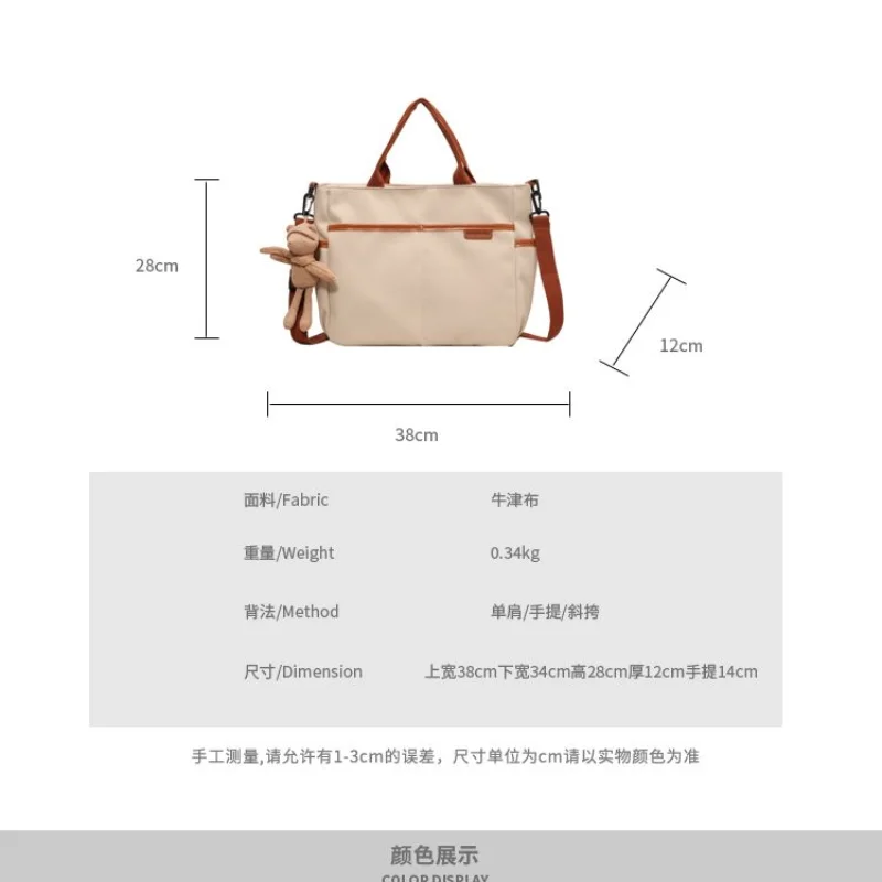 Bolso de lona pesado japonés de diseño Original, bolso cruzado de un hombro para estudiantes de Artes y Ocio, tendencia de moda, contraste de Color