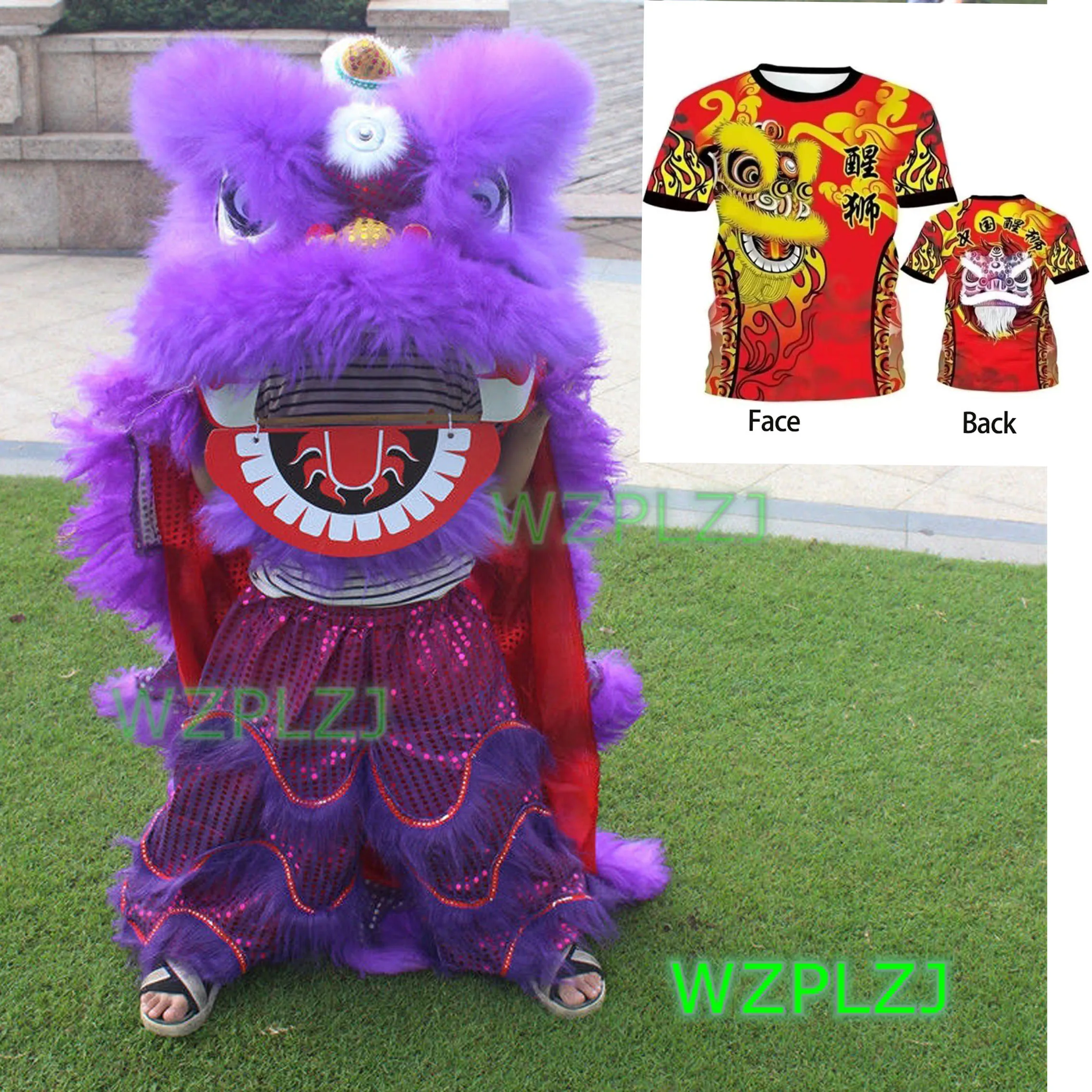 Royal 12 inch Lion Dance Costume Pants Tshirt  3-5 Age Child Kid Play Party Performance Outdoor Parade Event Stage Mascot China