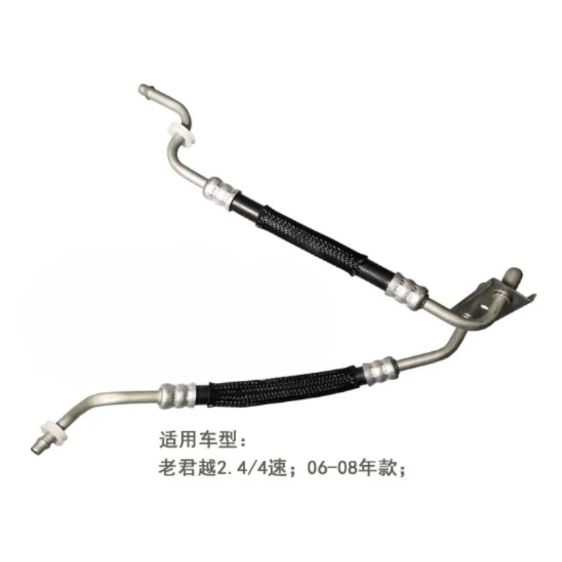 

Four-speed Transmission Cooling Oil Hose Cooler Inlet Outlet Pipe for Buick Lacrosse 2.4 2006 2007 2008 5488984 Metal Auto Part