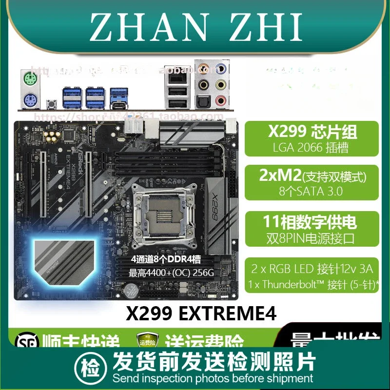 

Используется для основной платы ASRock X299 TAICHI EXTREME 4 Gaming K6 STEELLEGEND