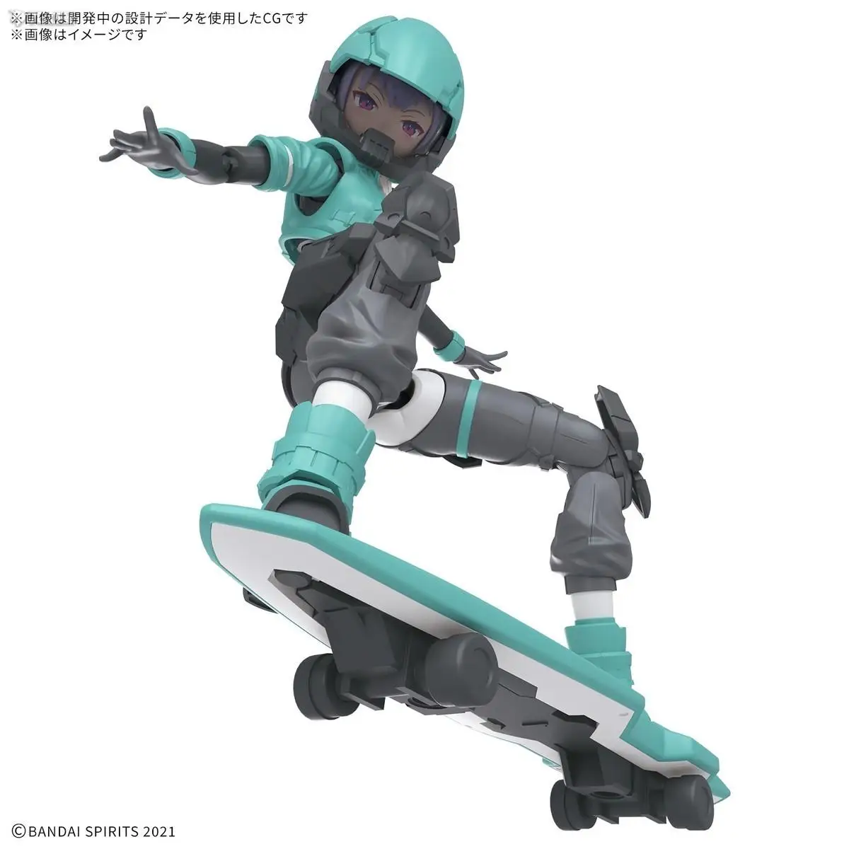 In Stock Bandai 30 Minutes Sisters 30MS SIS-V00 RYDIRA Color A