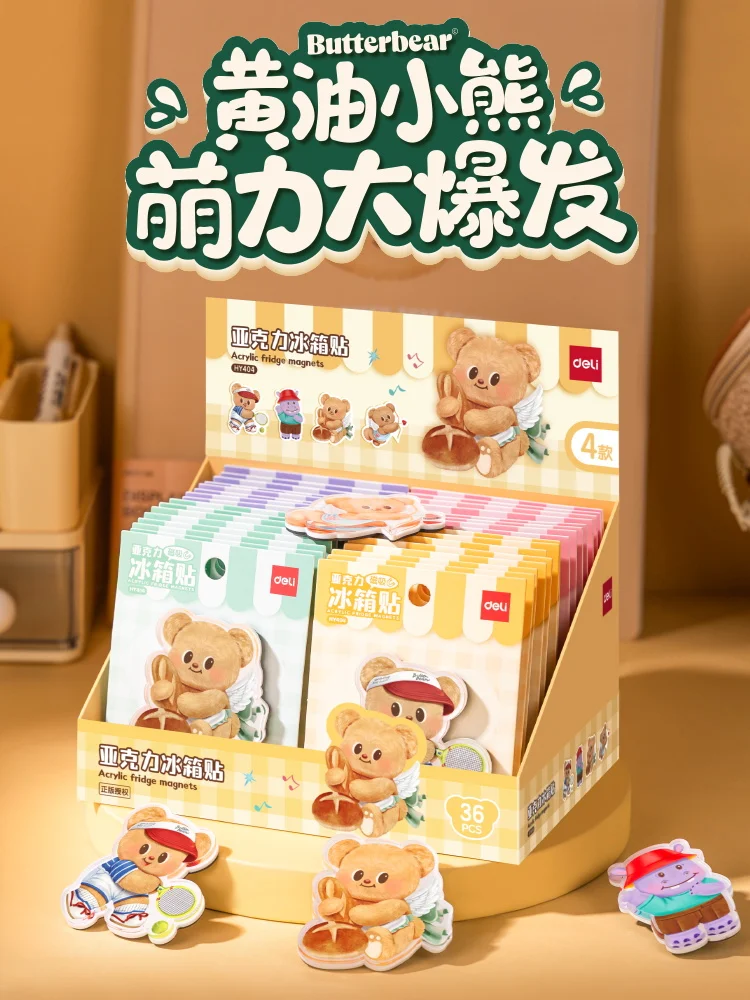 MINISO Butter Bear refrigerator stickers accessories ice mounted Bunsho acrylic refrigerator stickers peripheral co-branding