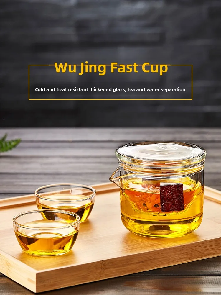 

Portable Travel Tea Set Small Kit One Person Two Cups Outdoor Personal Gongfu Tea Cup Quick Guest Cup Glass Material M-518