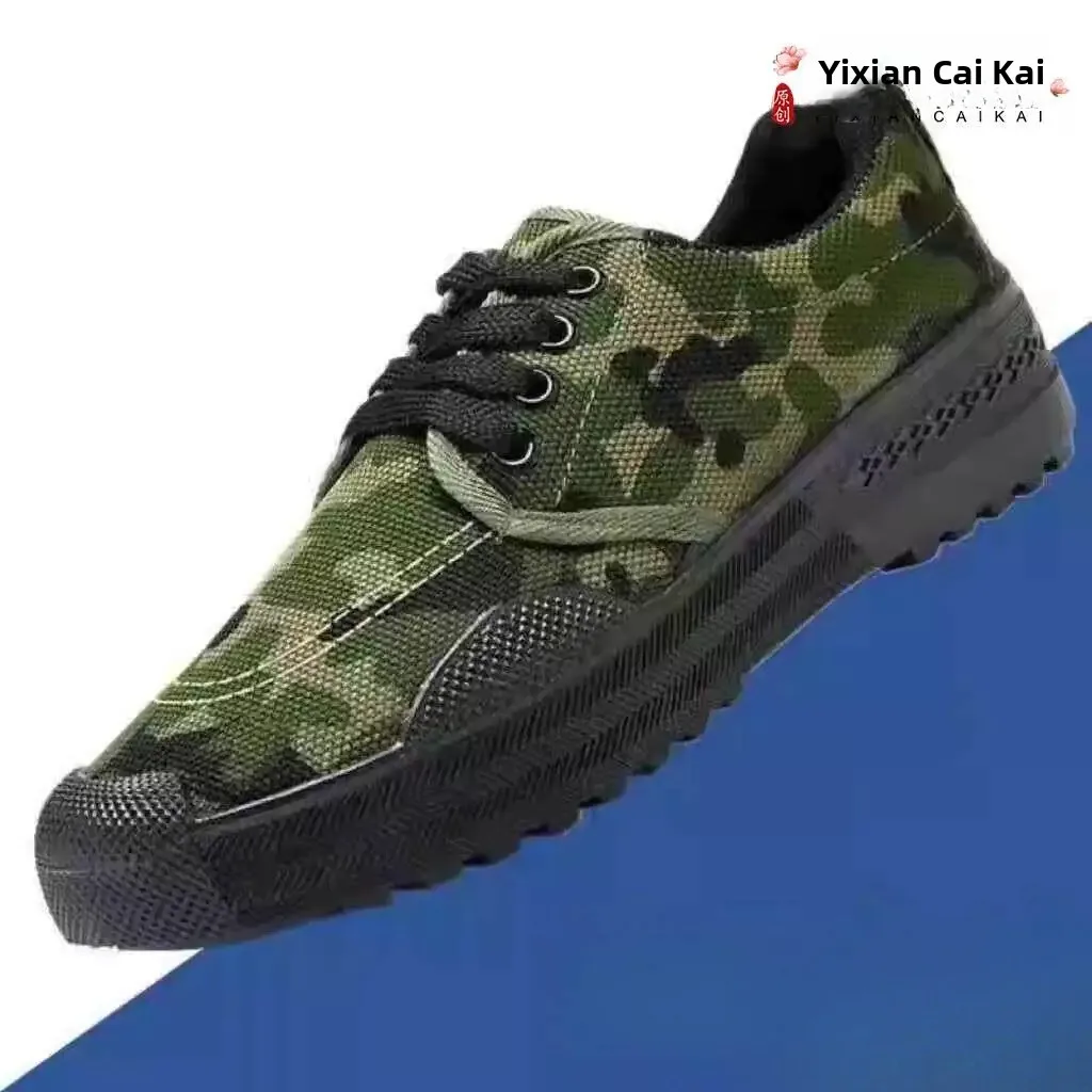 Black Camouflage Men's Work Shoes Labor Protection Shoes round Toe Flat Heel Casual Shoes Cotton Lined Camel Skin Leather