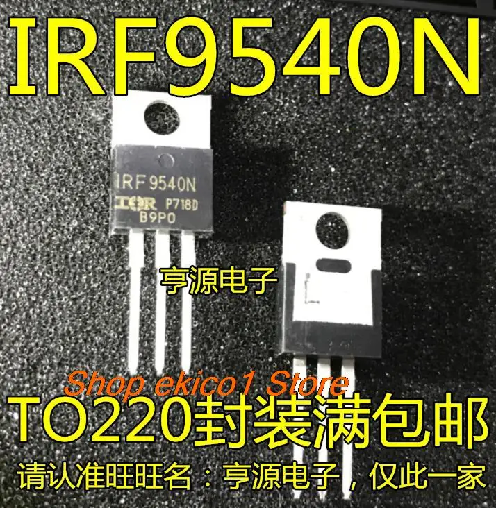 

10pieces Original stock IRF9540NPBF IRF9540N TO-220 MOS P 23A 100V