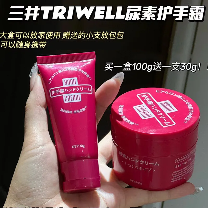 Japanese 100g +30g Urea Hand Cream Intensive Repair Severely Dry Cracked Hands, Non-Greasy Moisturizers for Extreme Dryness