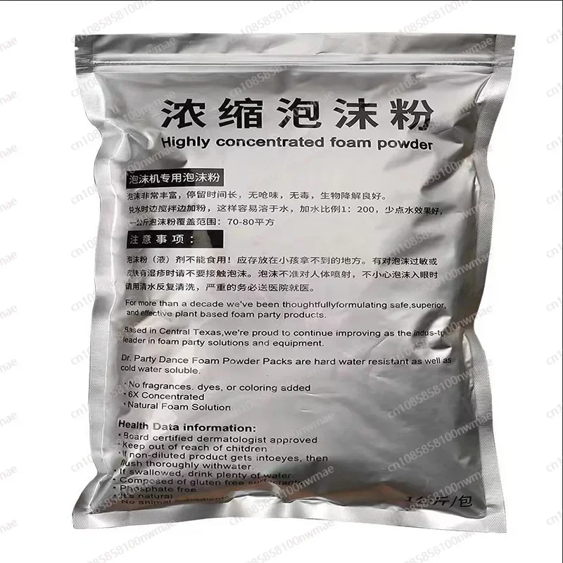High Concentration Color Foam Powder for Large Foam Cannon, Stage Party Water Park Supplies