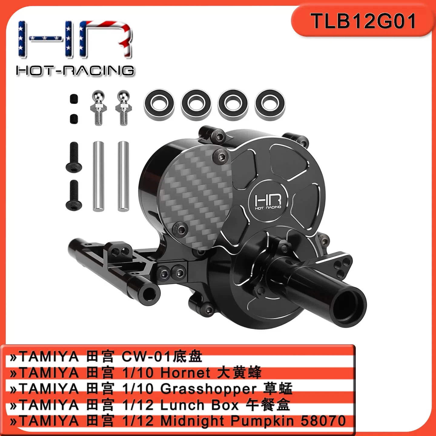 HOT RACING Tamiya CW-01 Lunch Box Grasshopper Hornet CNC Aluminum Rear Axle Housing 154mm 0.8M 19-25T Pinion Replace 0005069