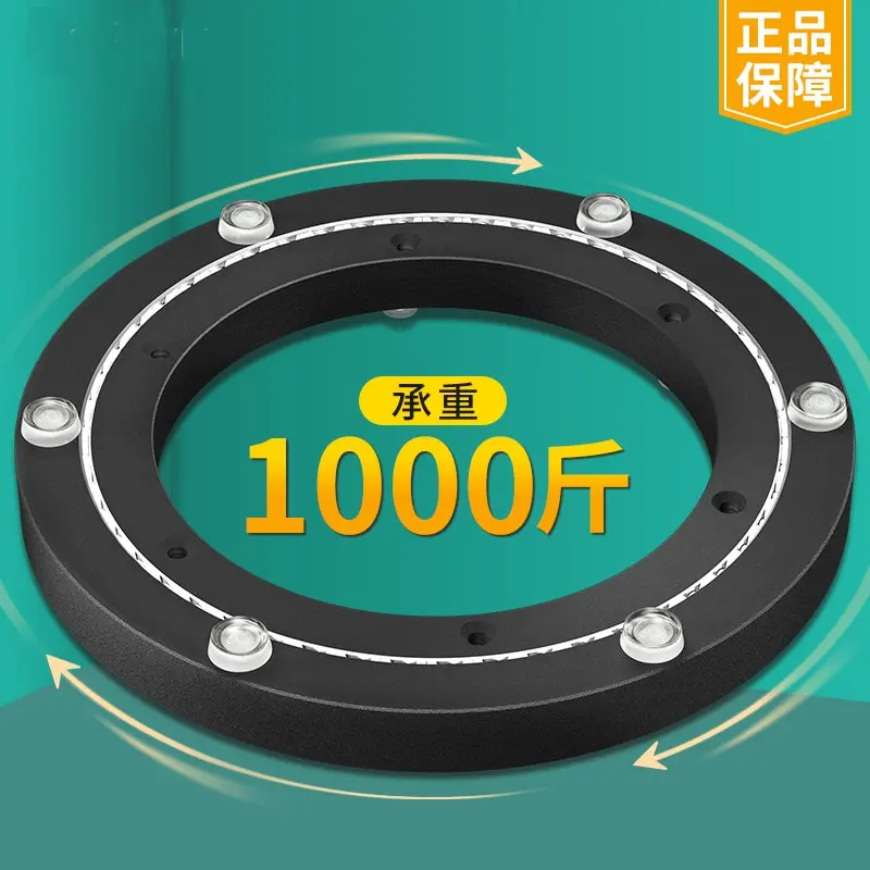 BLACK Color Smooth Aluminium Alloy Bearings Lazy Susan with MUTE STRAP Round Turntable Dinning Table Swivel Plate Rotating