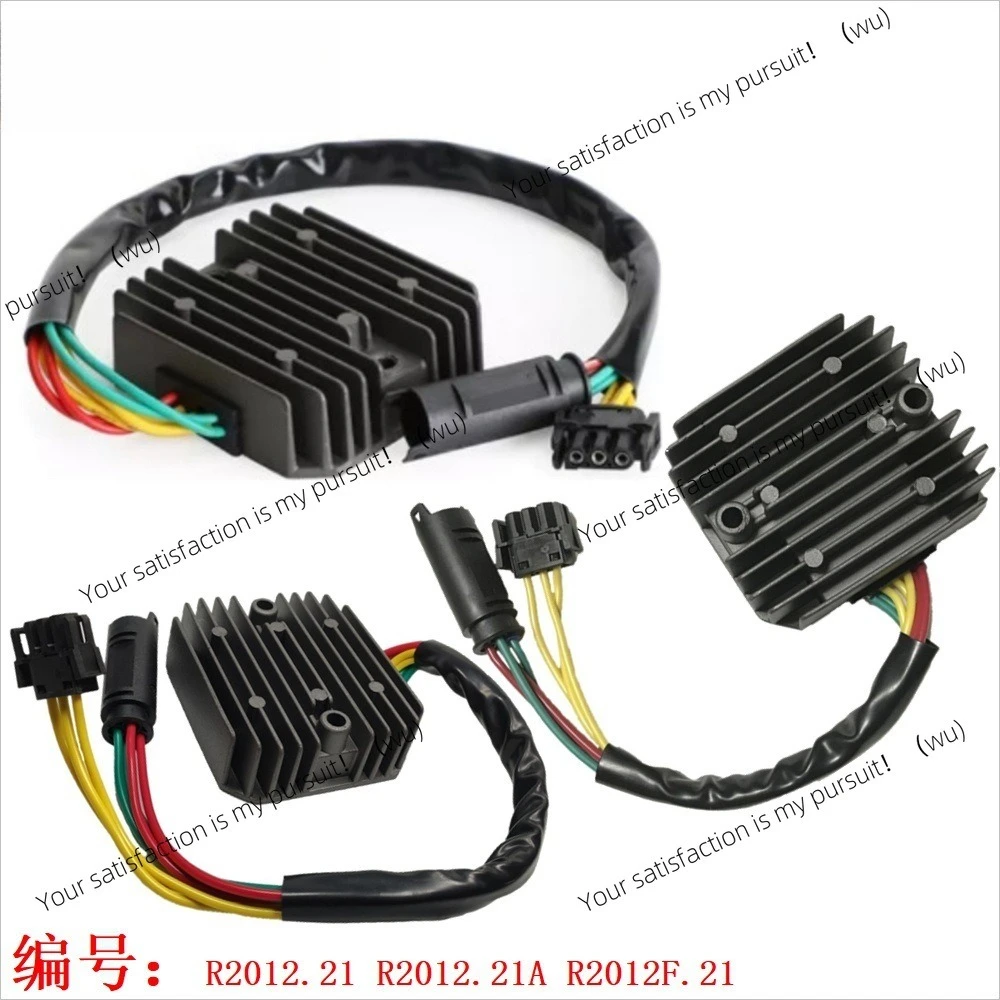 For BMW F800ST SH541SC F650GS CS SH541G-12 61317707943