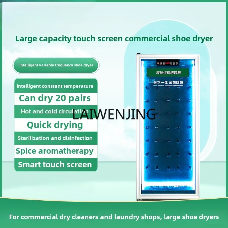 

SGF smart touch screen constant temperature dryer shoe dryer for shoe washing shop