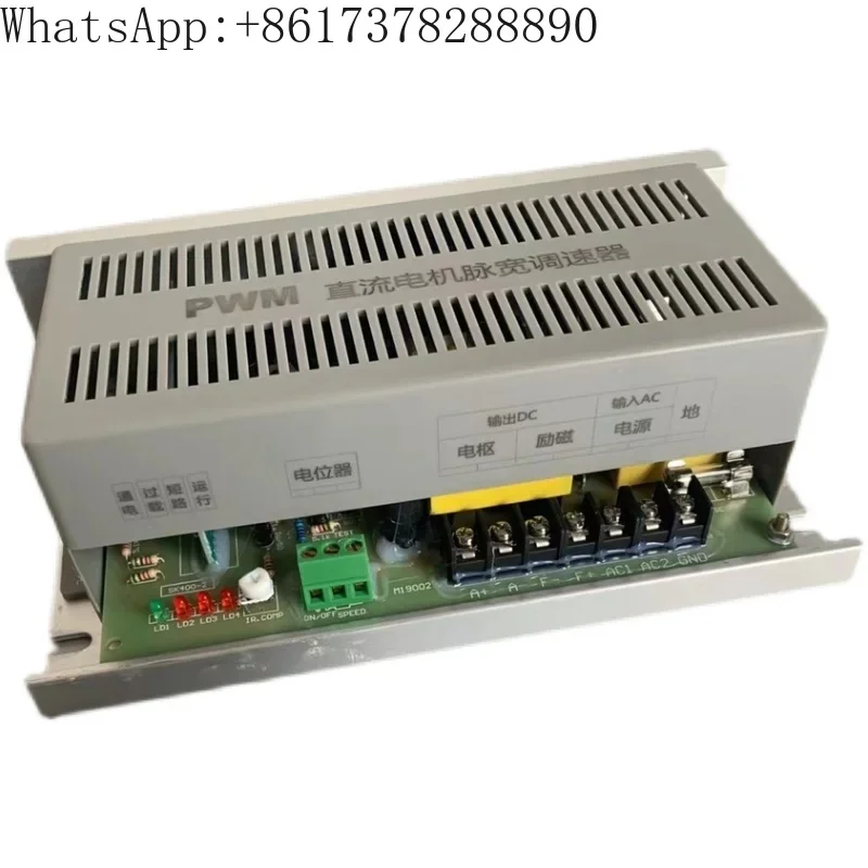 HJ-600A DC speed regulation power supply