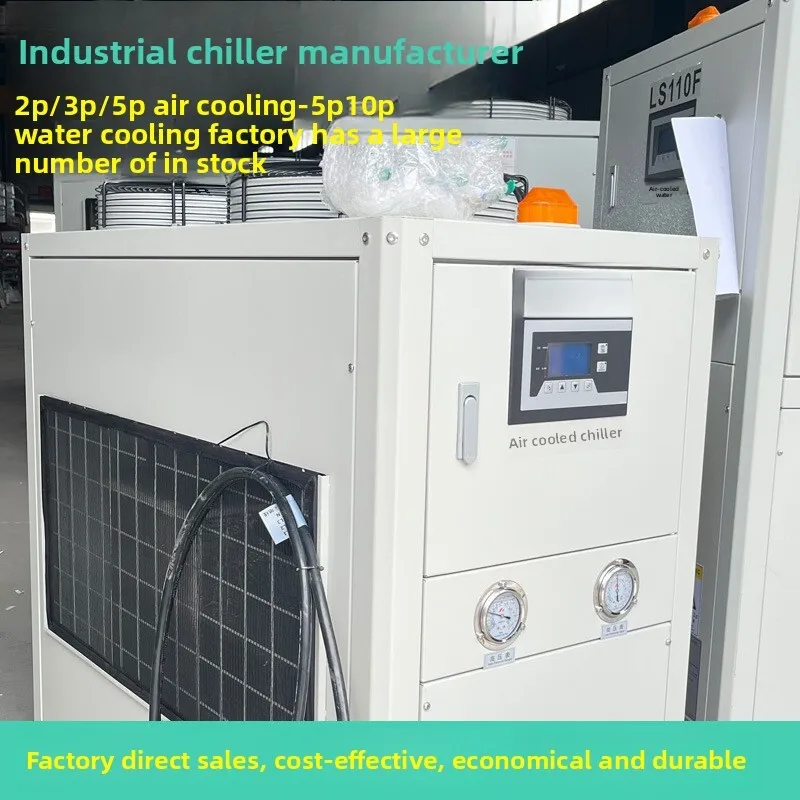 Air-Cooled Chiller Industrial Sub-Zero Freezer Cooling Ice Water Laser Refrigeration Machine Factory Direct Sales