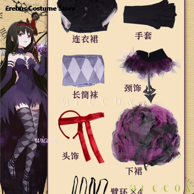 Halloween Cosplay M…