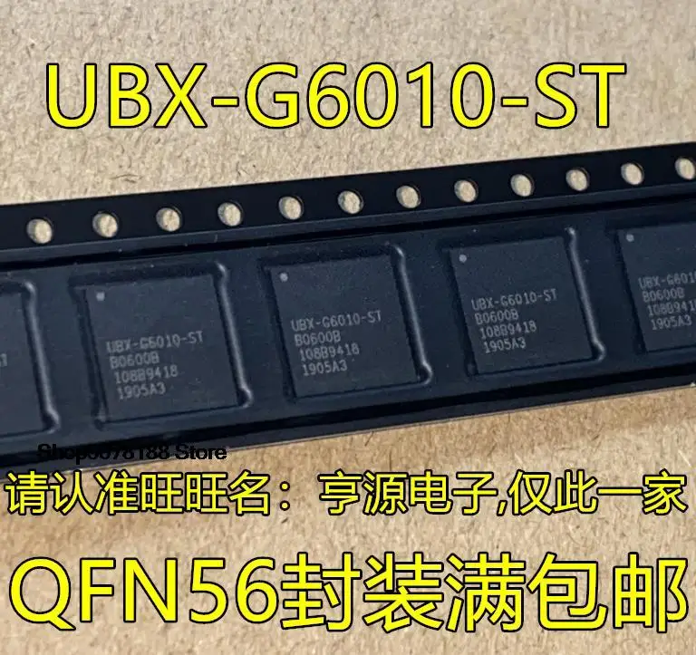 

5 штук телефон QFN56 GPS