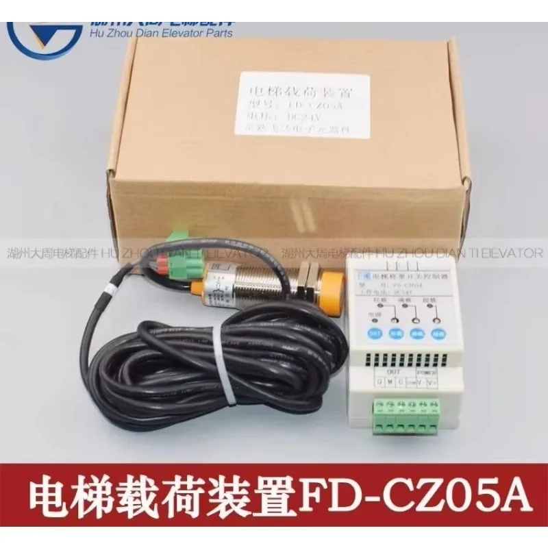 Elevator Weighing Switch Controller Overload Switch Rope Head Load Sensor FD-CZ05A Elevator Parts