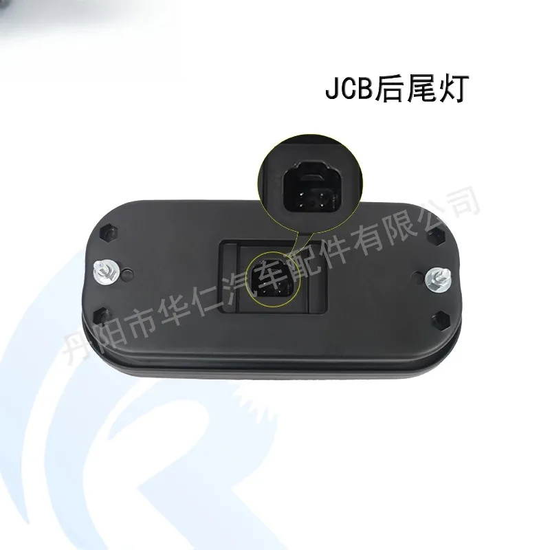 lighting fixtures, dual color rear taillights 3CX 4CX 70050018LED Construction machinery accessories