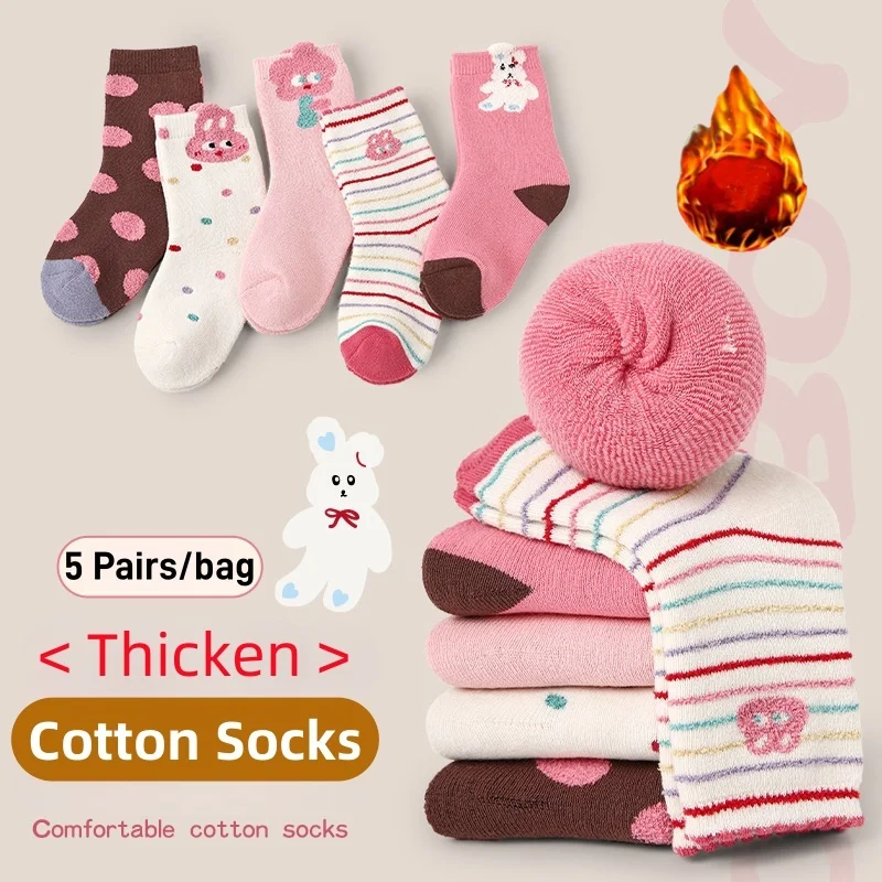 

Girls Winter Thermal Striped Terry Socks Children's Thicken Socks Winter Pink Polka Bunny Socks Baby Warm Cotton Socks 5 Pairs