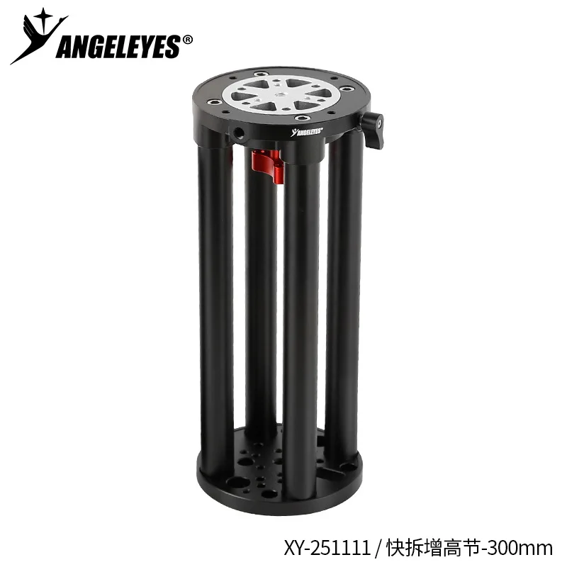 Angeleye وصلة زيادة الارتفاع سريعة قابلة للفصل، ZWO، Xinda، عداد الاستواطاري، تركيب سريع، مضاد للساق، 200 مم، 250 مم، 300 مم #6