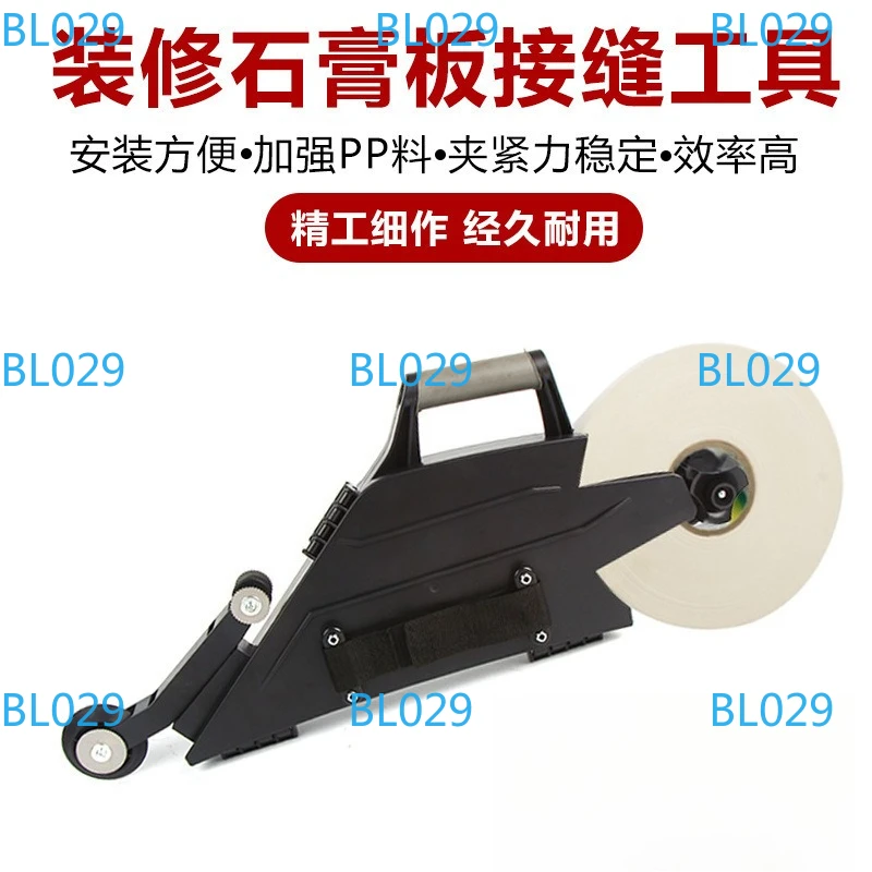 Drywall Taping Tool, Gypsum Board Joint Caulking Tool Plastic Reversible Inside Corner Wheel Dry Wall Repair Dispenser