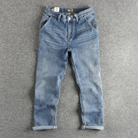 Heavy vintage Leaven mill wash to make old jeans men's bottoms ground out process loose straight leg youth long pants