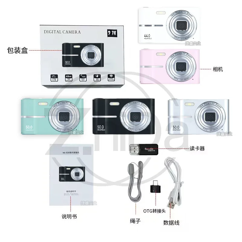 

New 16X HD CCD Camera for Students Dual-Lens Portable Video Camera with Selfie Function
