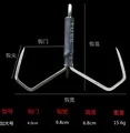 Hook gape 4.0cm