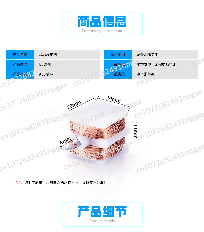 Micro Hydraulic Wind Generators, Teaching Materials Supplies, Hand Flashlight Generators