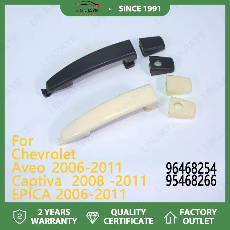 

Внешняя дверная ручка автомобиля с черной текстурой для Chevy Chevrolet Aveo 2007-2011, Epica, Captiva 2007-2015, Lova 2006-2014 96468254
