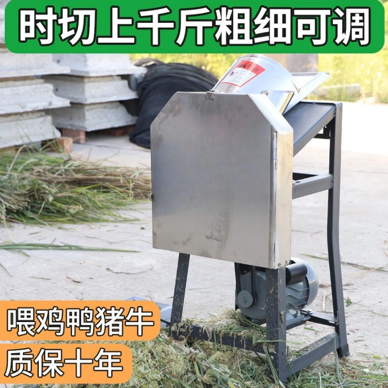 

Подходит для новой электрической травы, гильотической мельницы, машины для производства свиной травы, небольших машин для корма для крупного рогатого скота и овец.