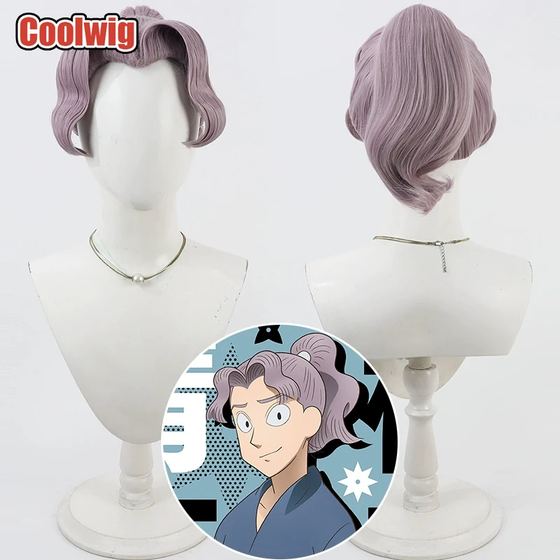 

Coolwig Synthetic Hair Sakuragi Cosplay Wigs Anime Nintama Rantaro Sakuragi Short Wavy Light Purple Ponytail Wig Heat Resistant
