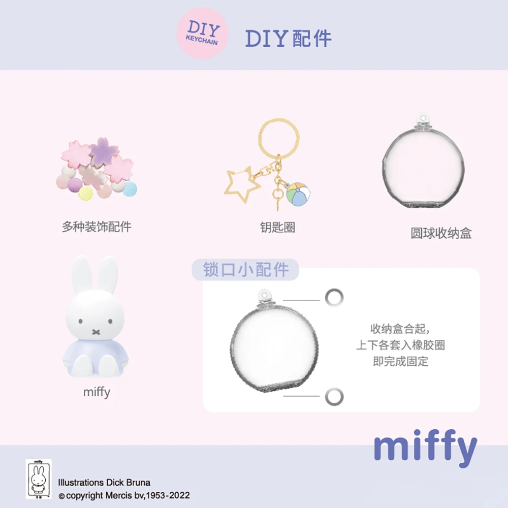 Kawaii Miffy DIY Keychain Cute Transparent Sphere Blind Box Charm Star Pendent Sphere Handbag Backpack Accessories Girl Gift