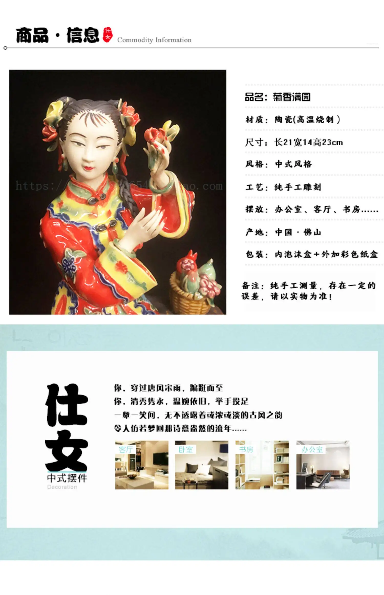 Shiwan doll classical ceramic lady ornament versatile home living room study creative decoration