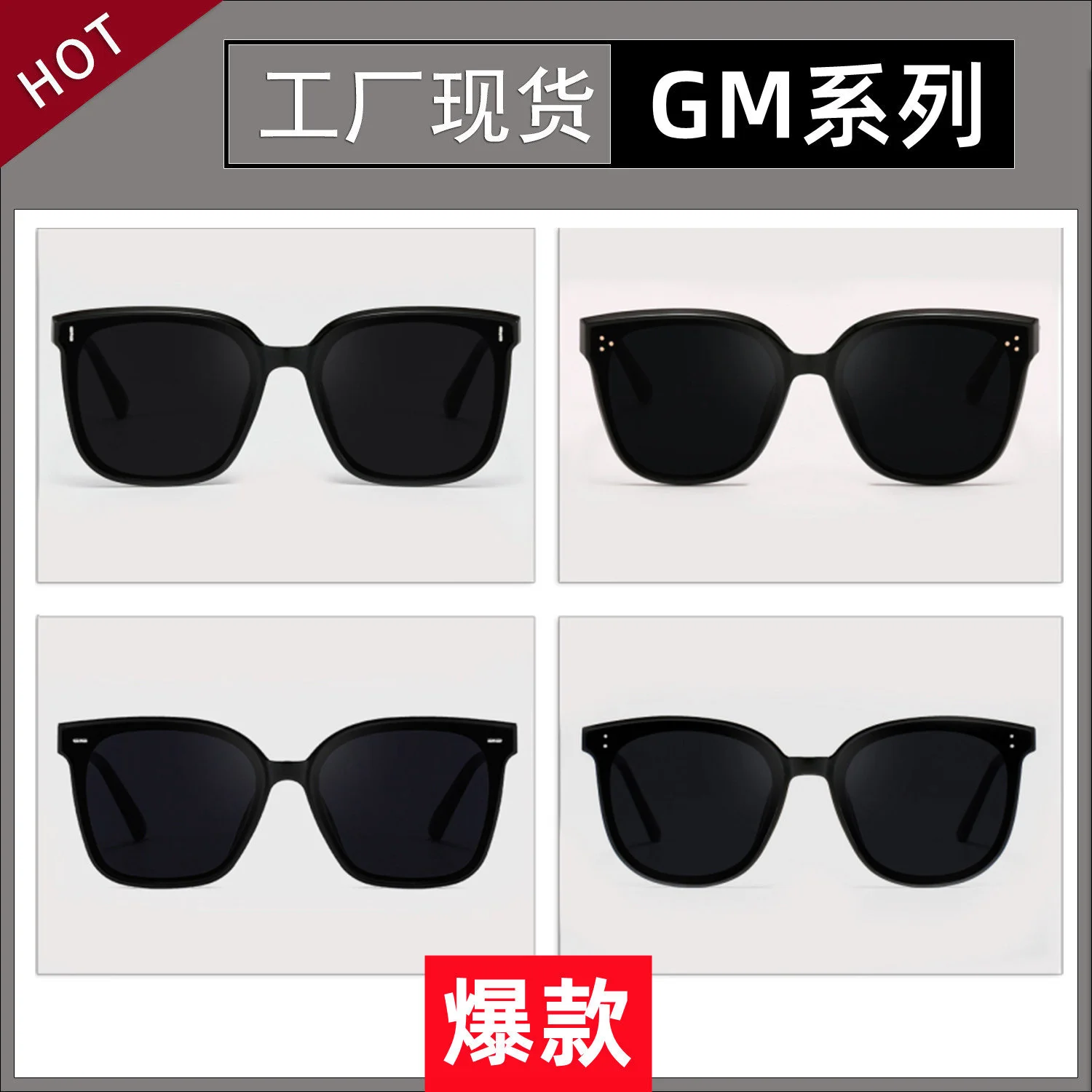 

New GM sunglasses for women, fashionable men, sunglasses, Han Chao glasses, TikTok, and the same model are popular on the