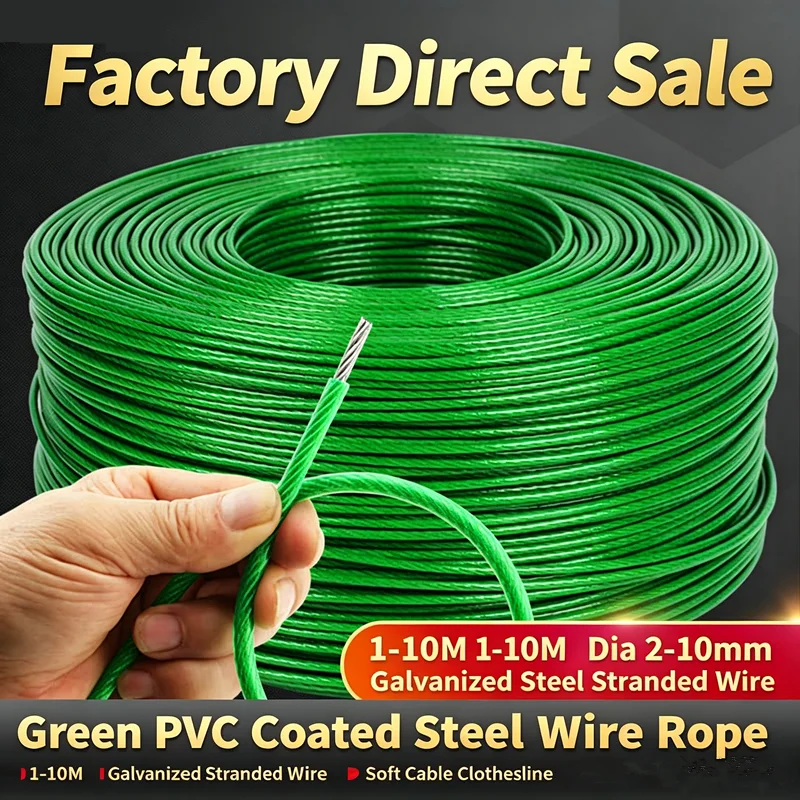 1-10M Green PVC Coated Galvanized Steel Wire Rope Dia 2-10mm Soft Stranded Cable Outdoor Traction Clothesline Rope