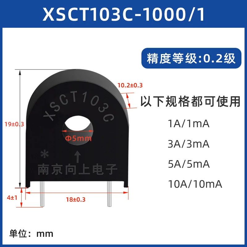 Micro Current Transformer XSCT102C XSCT103C Cheap CT for Measuring