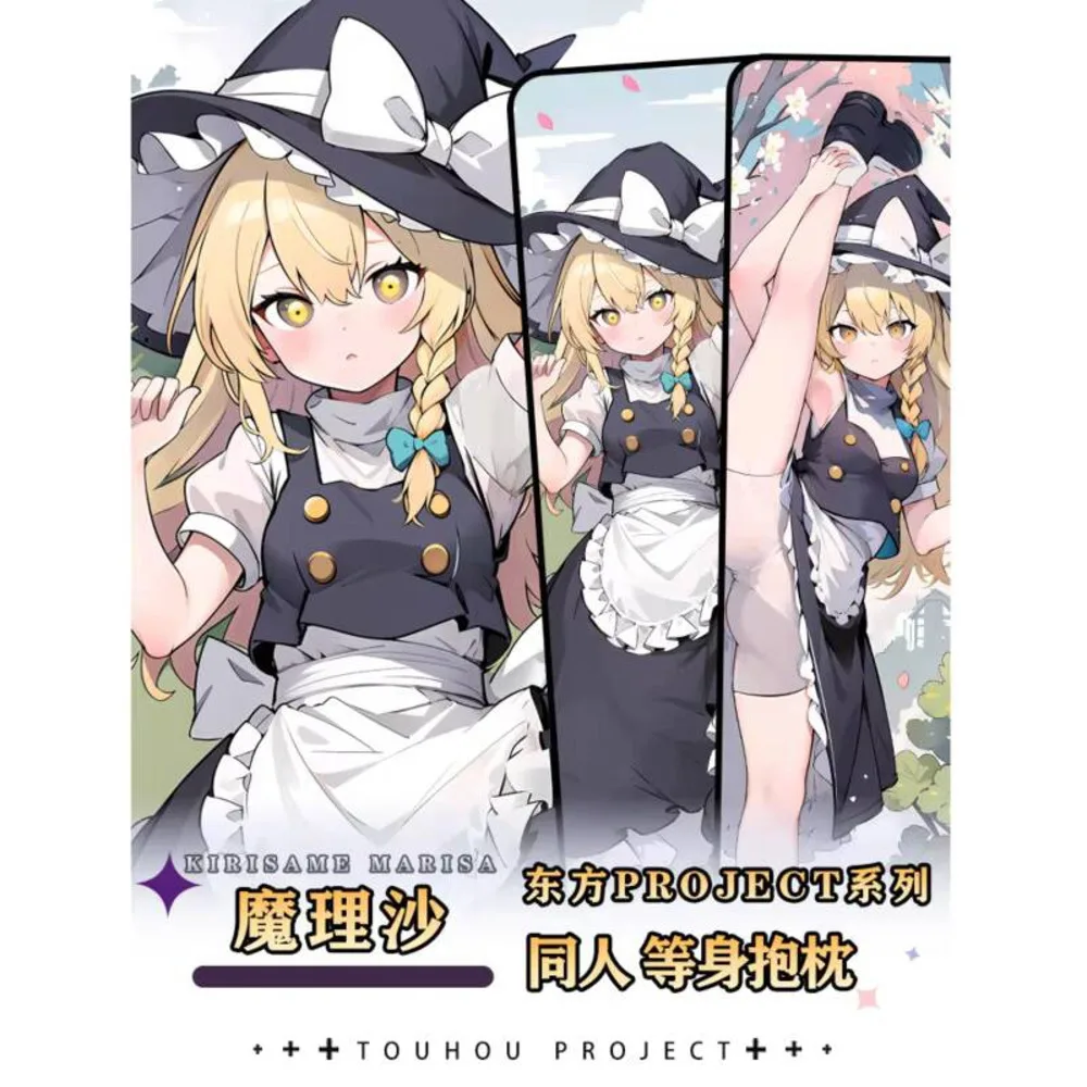 

TōhōProject Pillow Case Kirisame Anime Marisa Sexy Dakimakura 2WAY Cozy Japanese Otaku Gifts HY